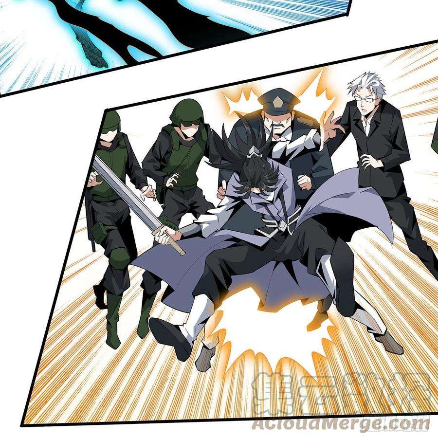 地球第一剑26话 接下来靠你了