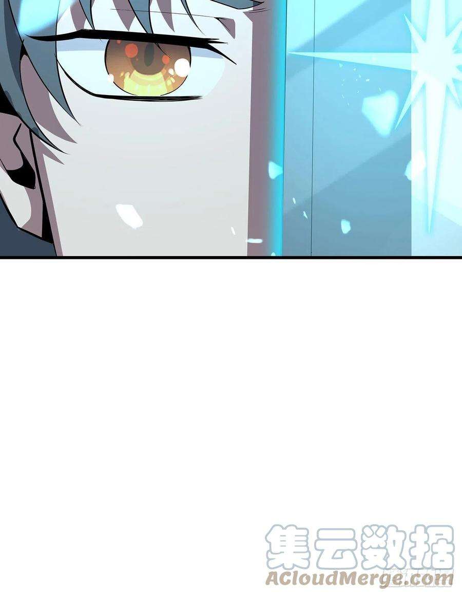 地球第一剑26话 接下来靠你了