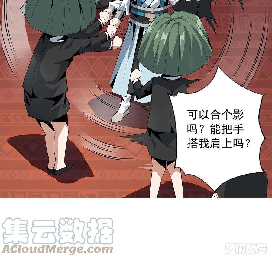 地球第一剑26话 接下来靠你了