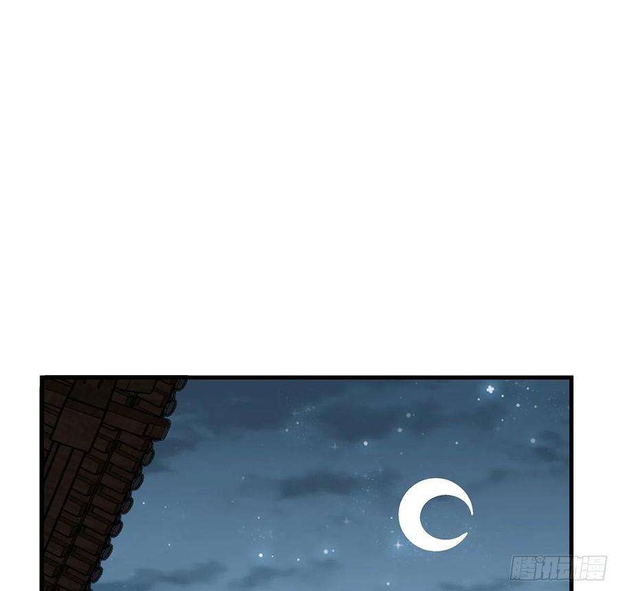 地球第一剑28话 师父注孤生