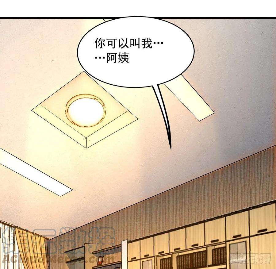 地球第一剑28话 师父注孤生