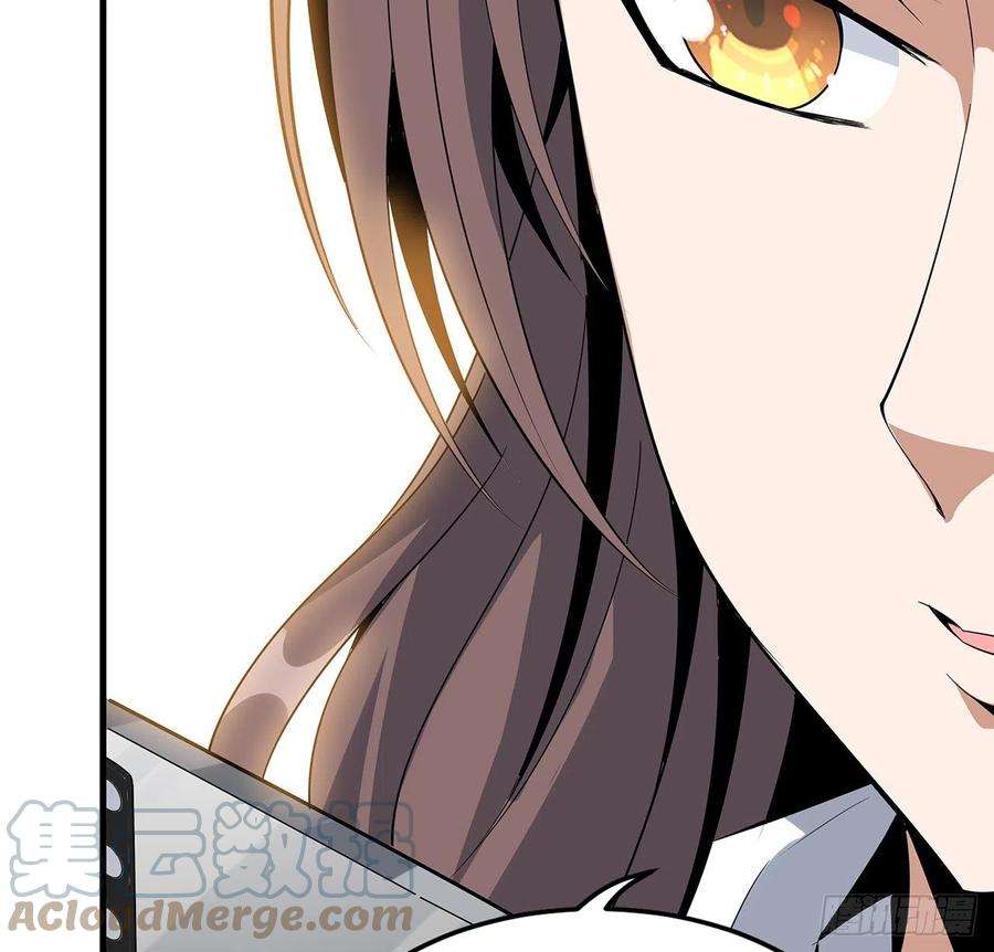 地球第一剑28话 师父注孤生