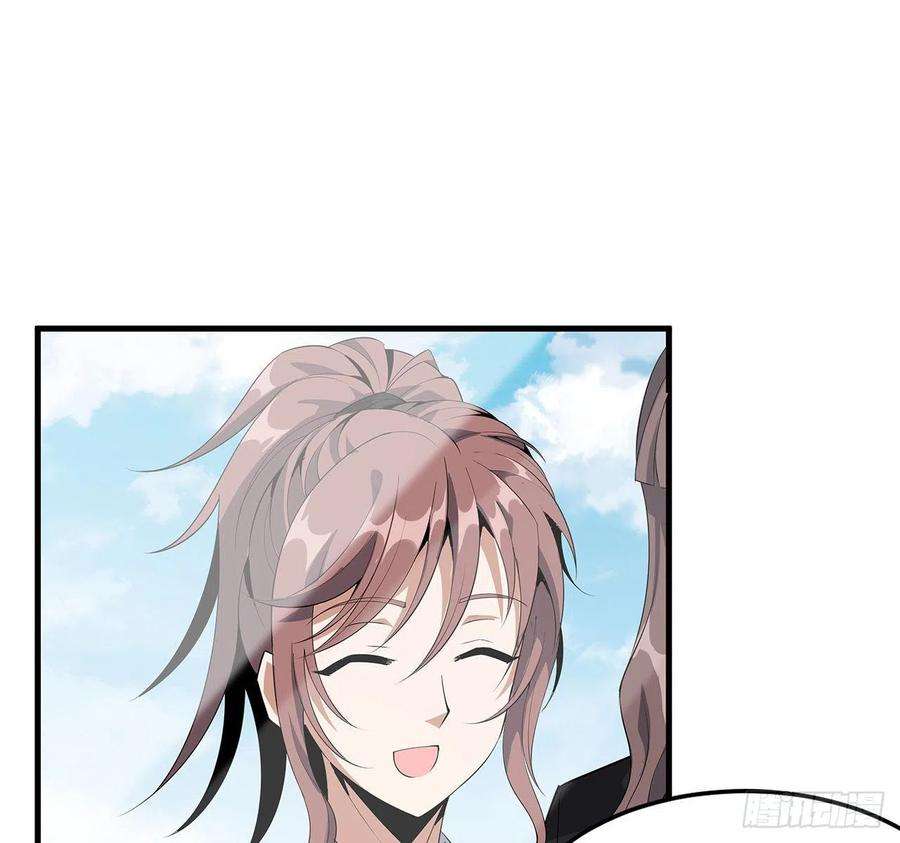 地球第一剑28话 师父注孤生