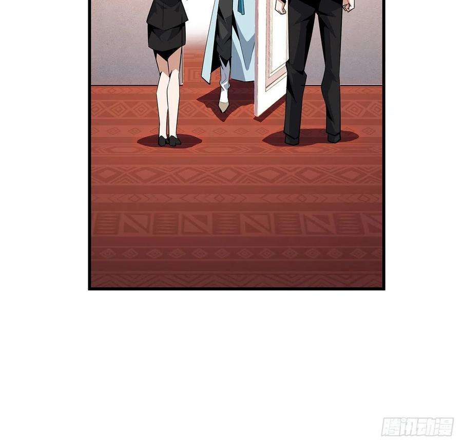 地球第一剑28话 师父注孤生