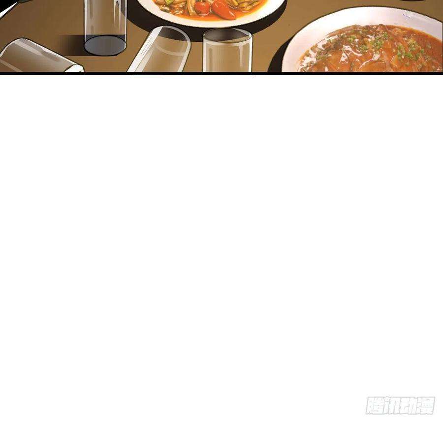 地球第一剑28话 师父注孤生