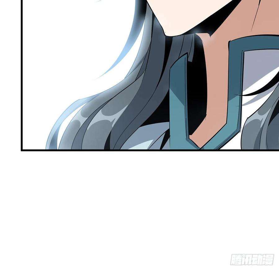 地球第一剑28话 师父注孤生