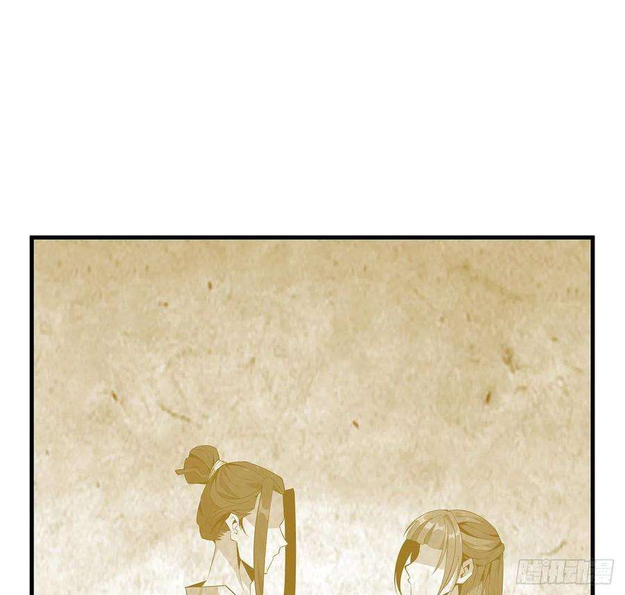 地球第一剑28话 师父注孤生