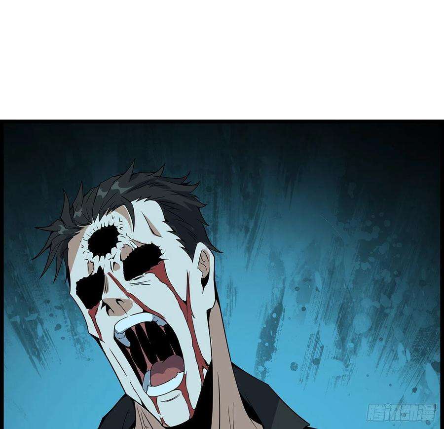 地球第一剑29话 惊天大瓜