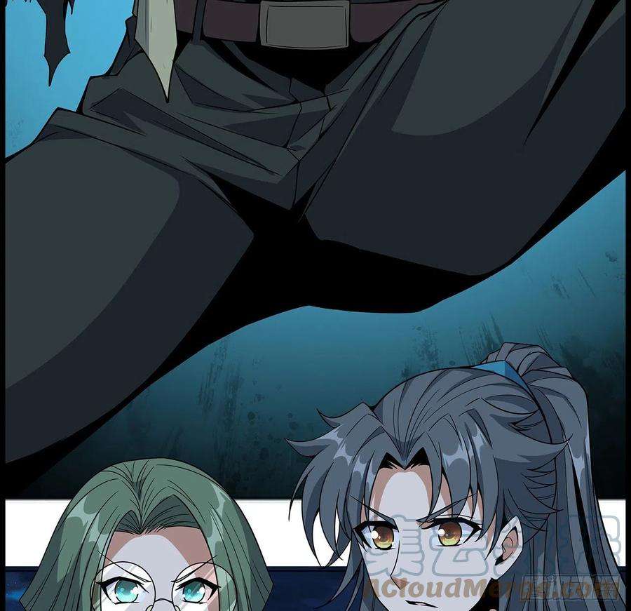 地球第一剑29话 惊天大瓜