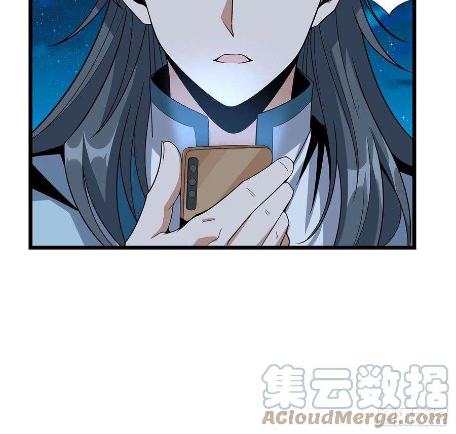 地球第一剑29话 惊天大瓜