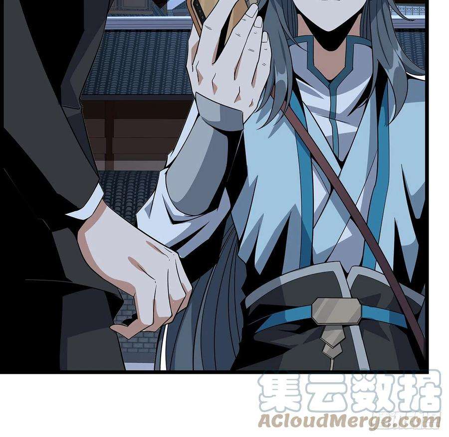 地球第一剑29话 惊天大瓜