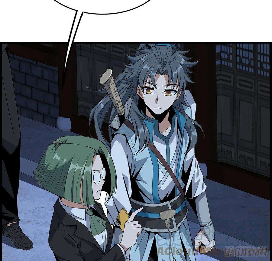 地球第一剑29话 惊天大瓜