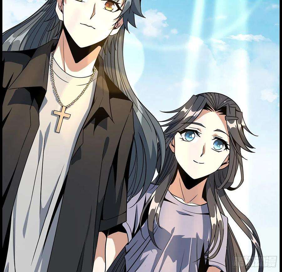 地球第一剑29话 惊天大瓜