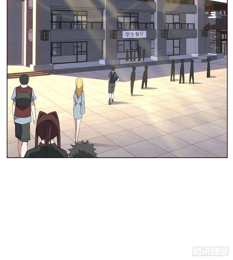 地球第一剑30话 来见见我女朋友