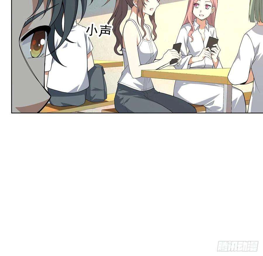 地球第一剑30话 来见见我女朋友