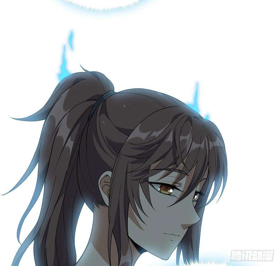 地球第一剑30话 来见见我女朋友