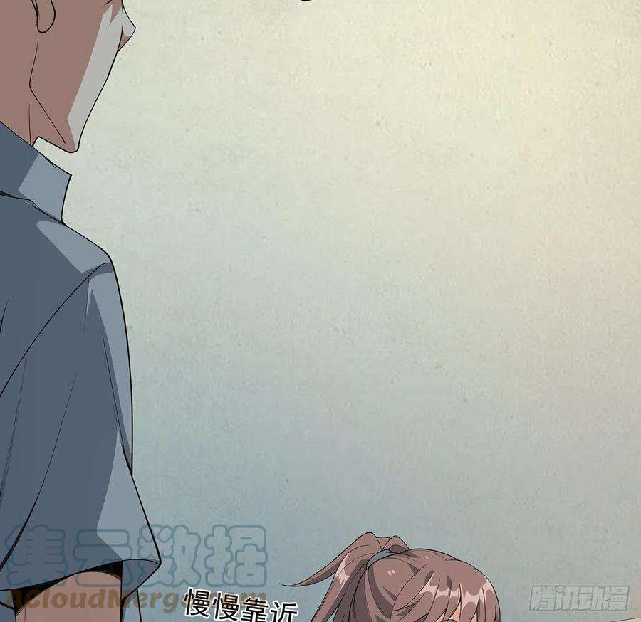 地球第一剑30话 来见见我女朋友