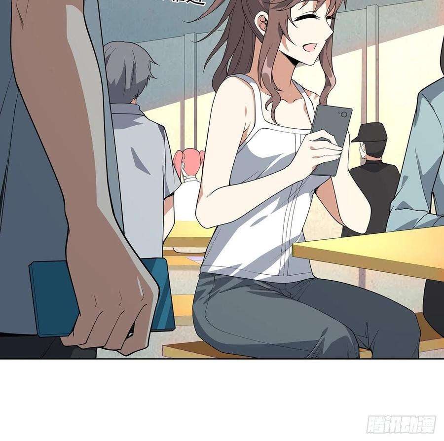 地球第一剑30话 来见见我女朋友