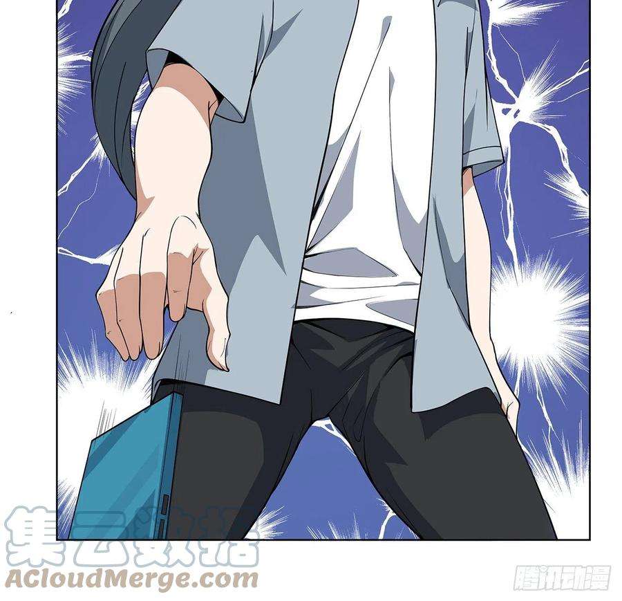 地球第一剑30话 来见见我女朋友