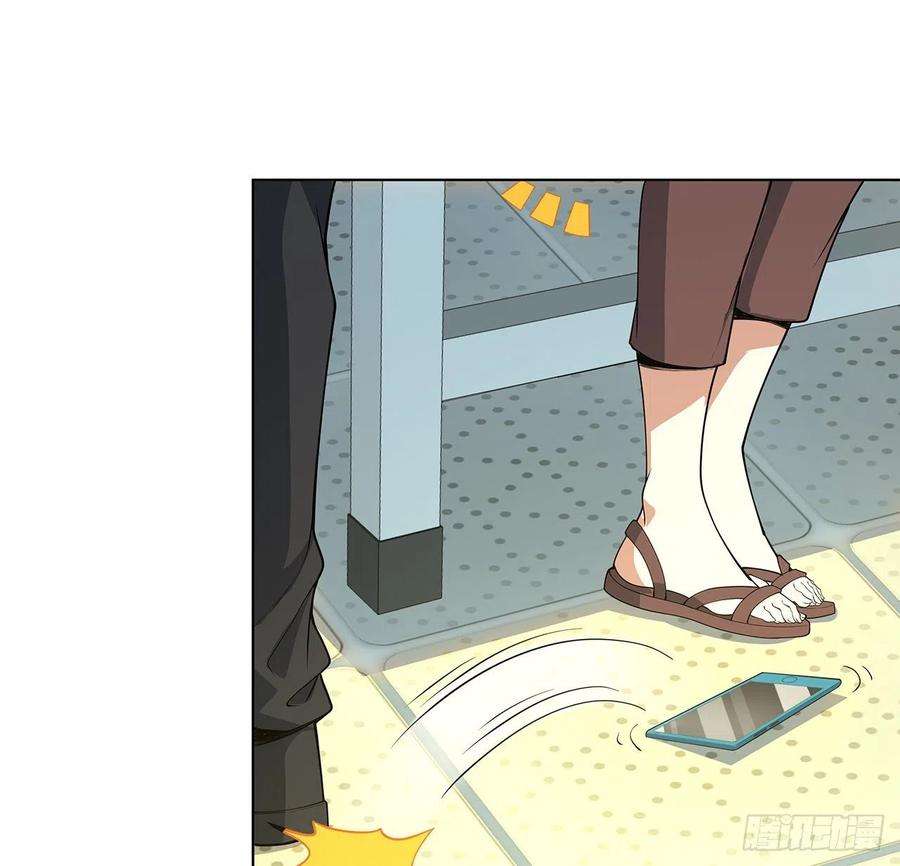 地球第一剑30话 来见见我女朋友