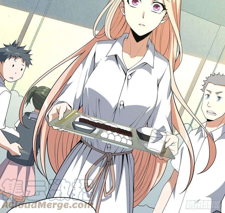 地球第一剑30话 来见见我女朋友