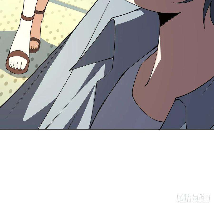 地球第一剑30话 来见见我女朋友