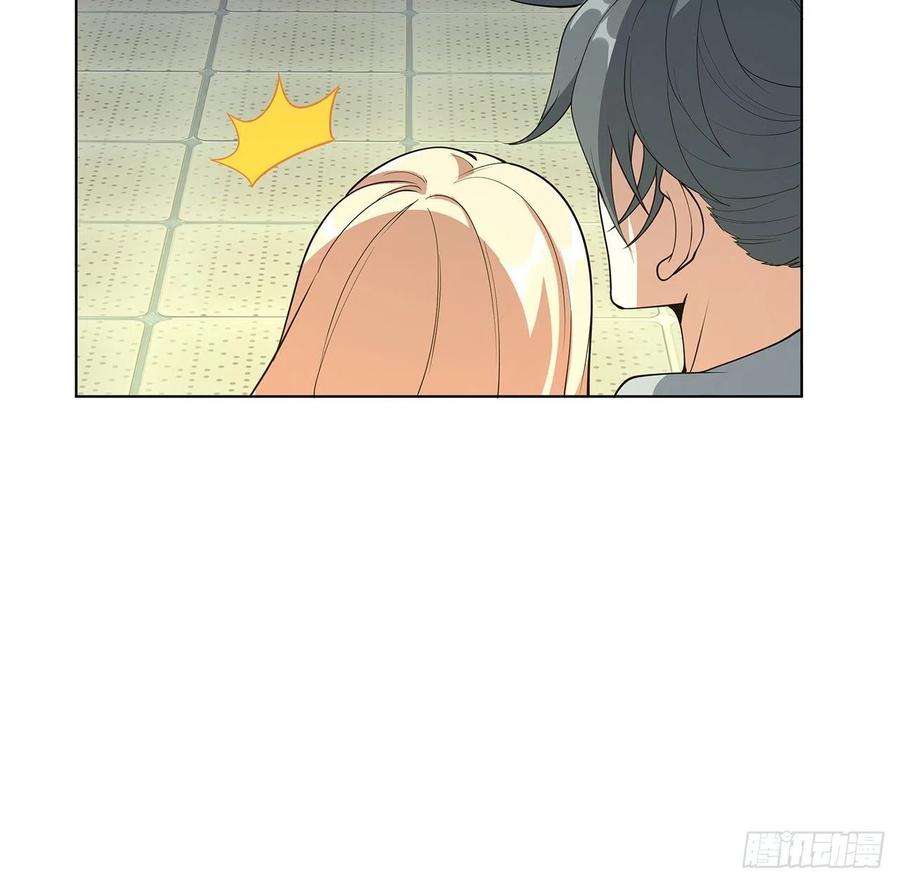 地球第一剑30话 来见见我女朋友