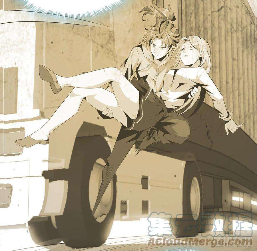 地球第一剑30话 来见见我女朋友