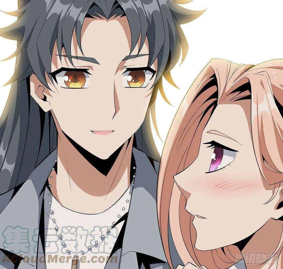 地球第一剑30话 来见见我女朋友