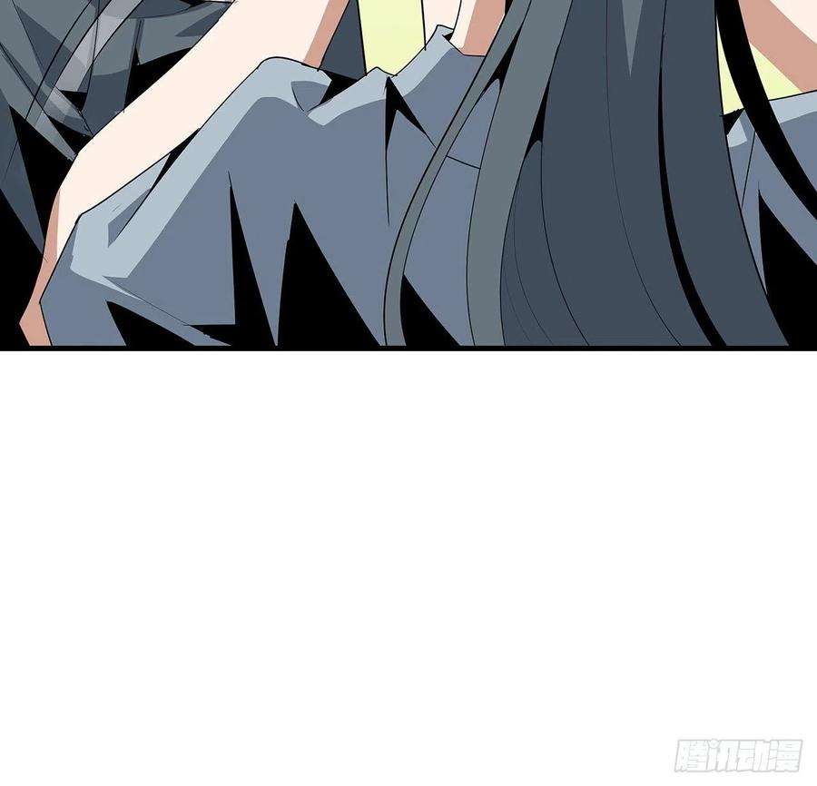 地球第一剑30话 来见见我女朋友