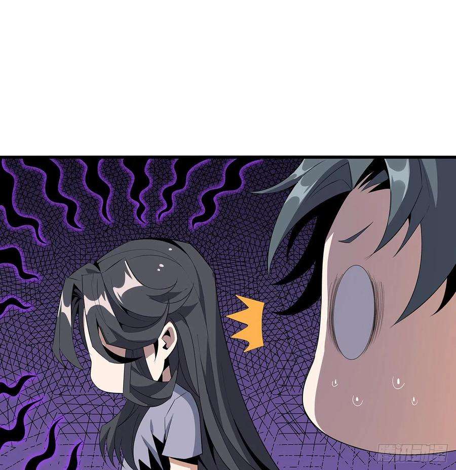 地球第一剑30话 来见见我女朋友