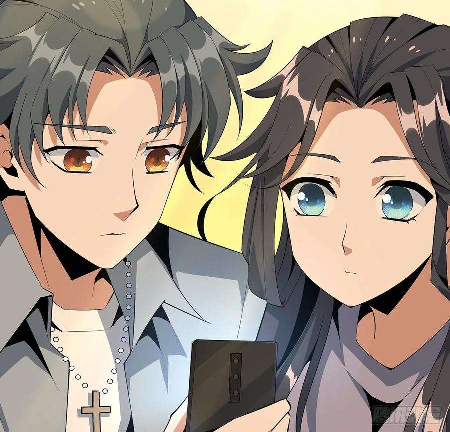 地球第一剑31话 修道还能潜规则？