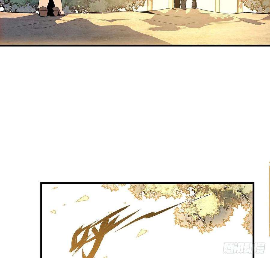 地球第一剑31话 修道还能潜规则？