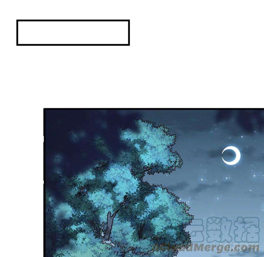 地球第一剑31话 修道还能潜规则？