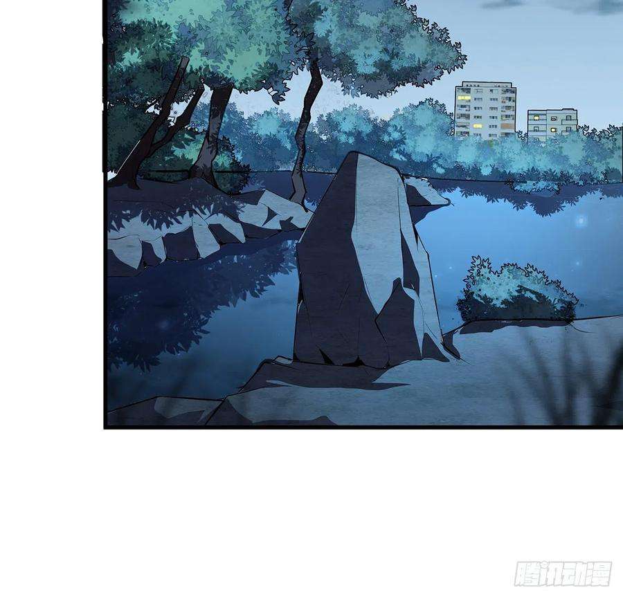 地球第一剑31话 修道还能潜规则？