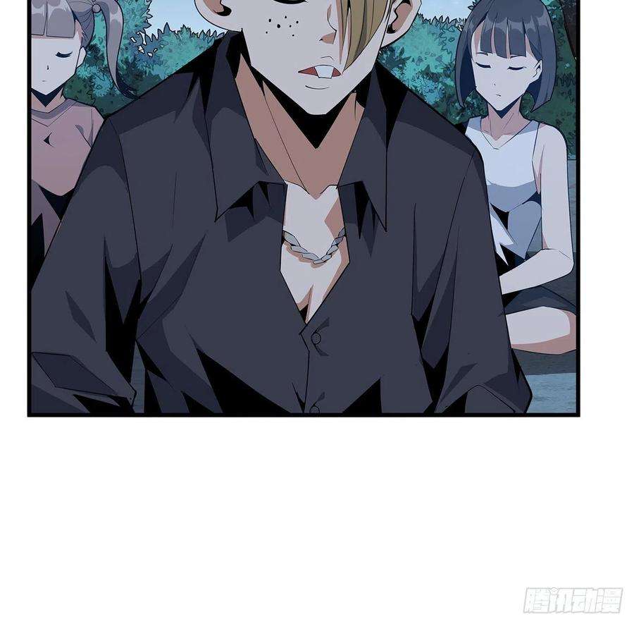 地球第一剑31话 修道还能潜规则？