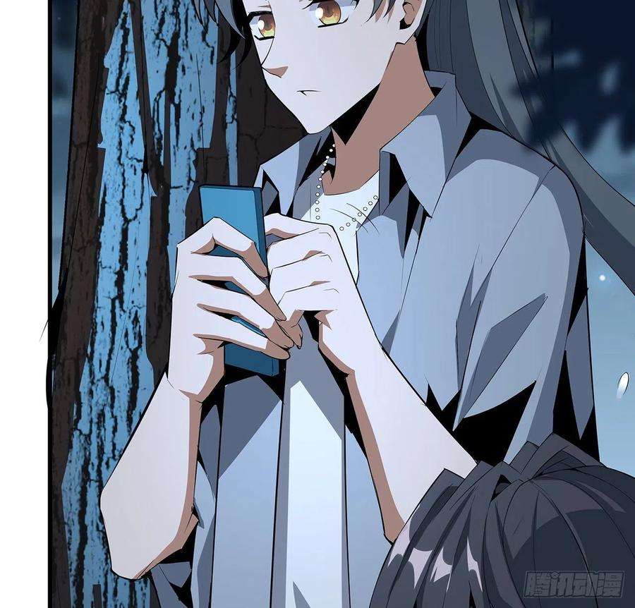 地球第一剑31话 修道还能潜规则？