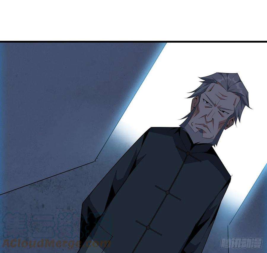 地球第一剑31话 修道还能潜规则？