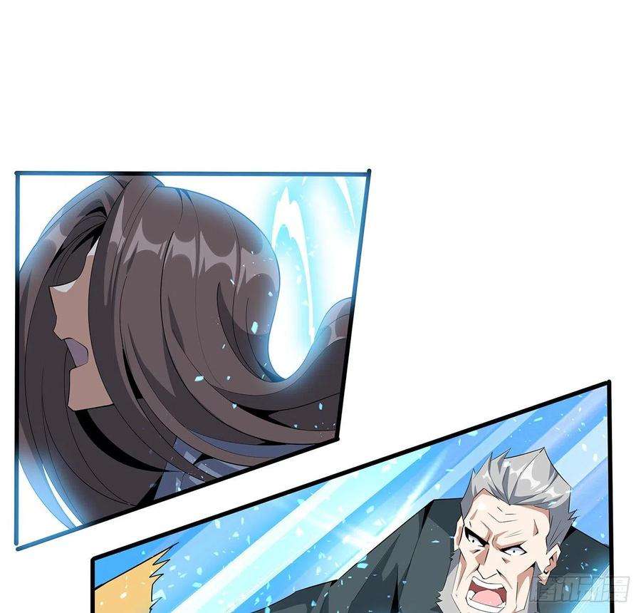 地球第一剑31话 修道还能潜规则？