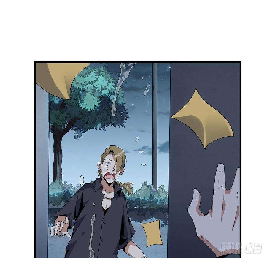 地球第一剑31话 修道还能潜规则？