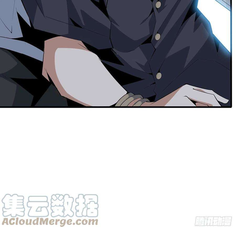 地球第一剑31话 修道还能潜规则？