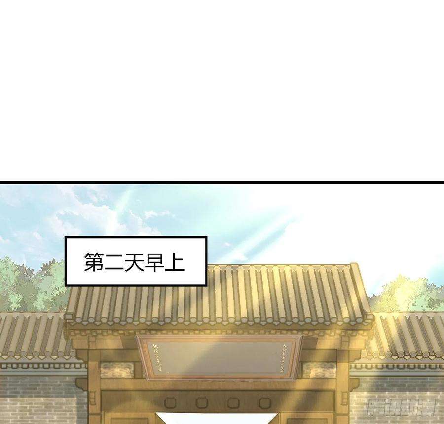 地球第一剑32话 打架不带我