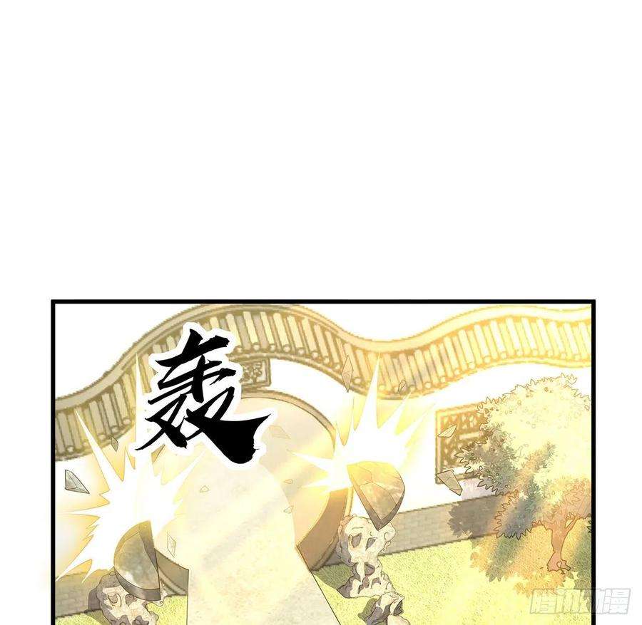 地球第一剑32话 打架不带我