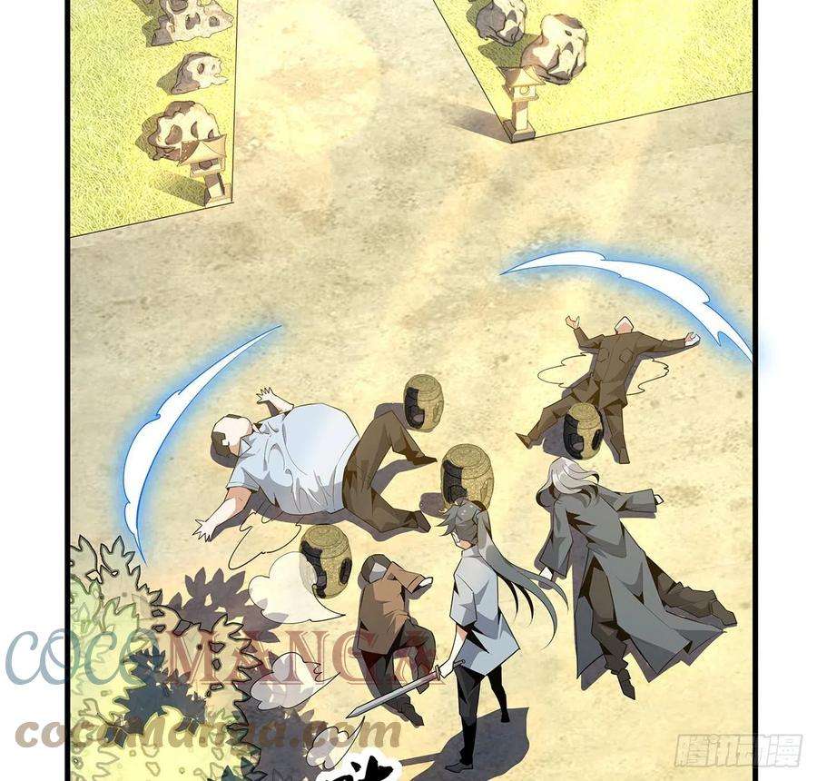 地球第一剑32话 打架不带我