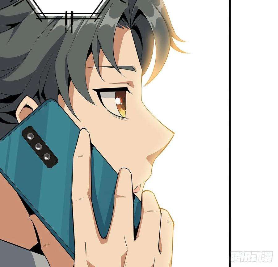 地球第一剑32话 打架不带我