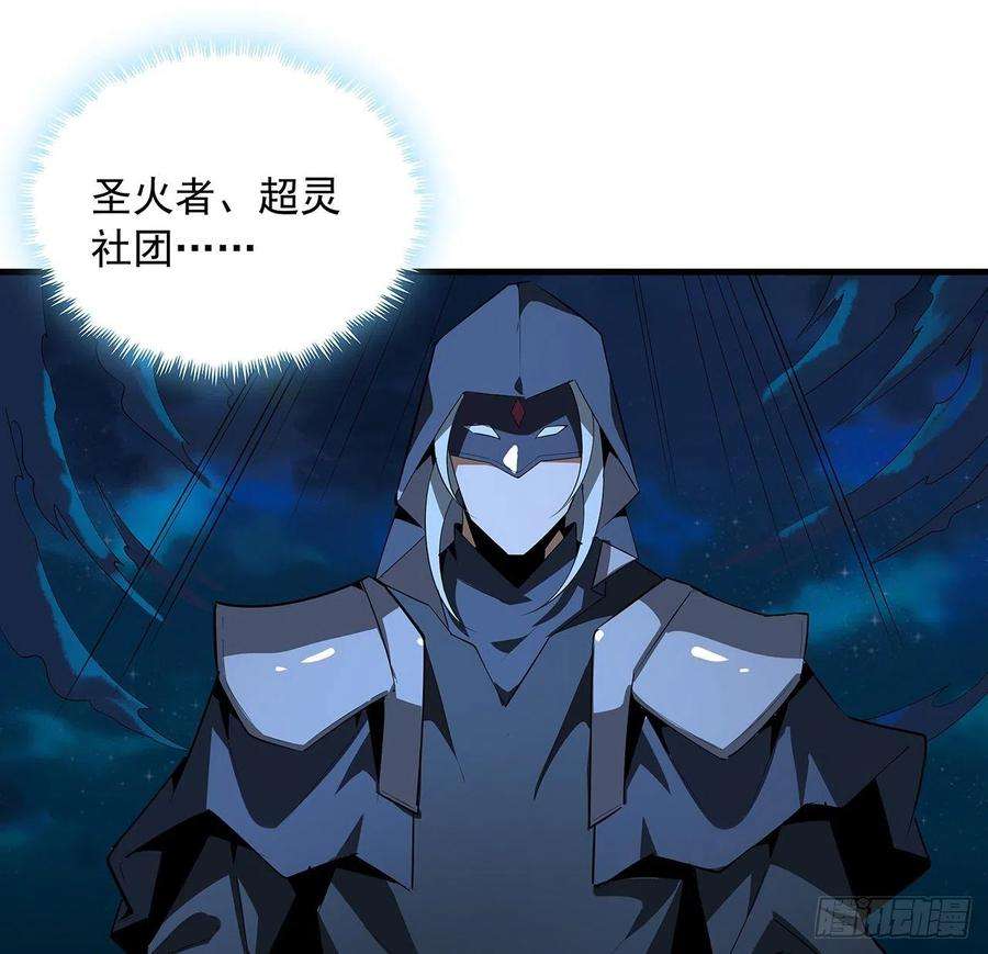 地球第一剑32话 打架不带我