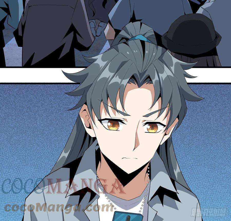 地球第一剑32话 打架不带我