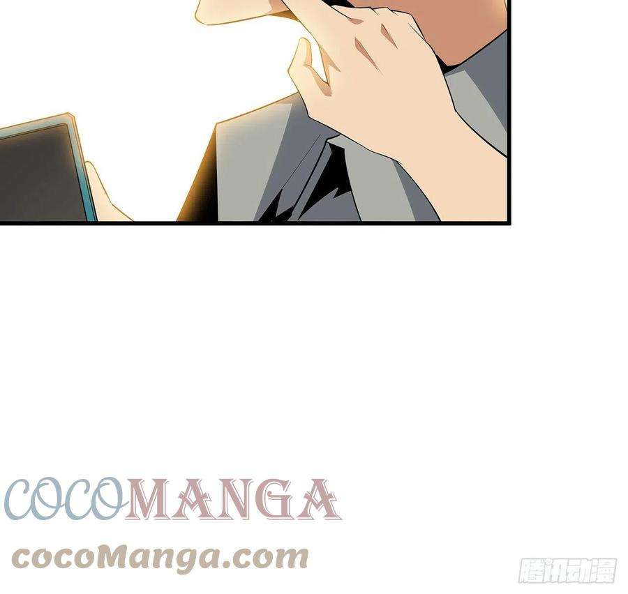 地球第一剑32话 打架不带我