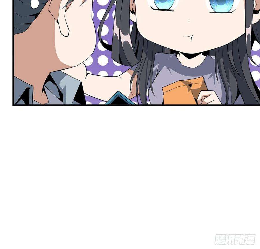 地球第一剑32话 打架不带我