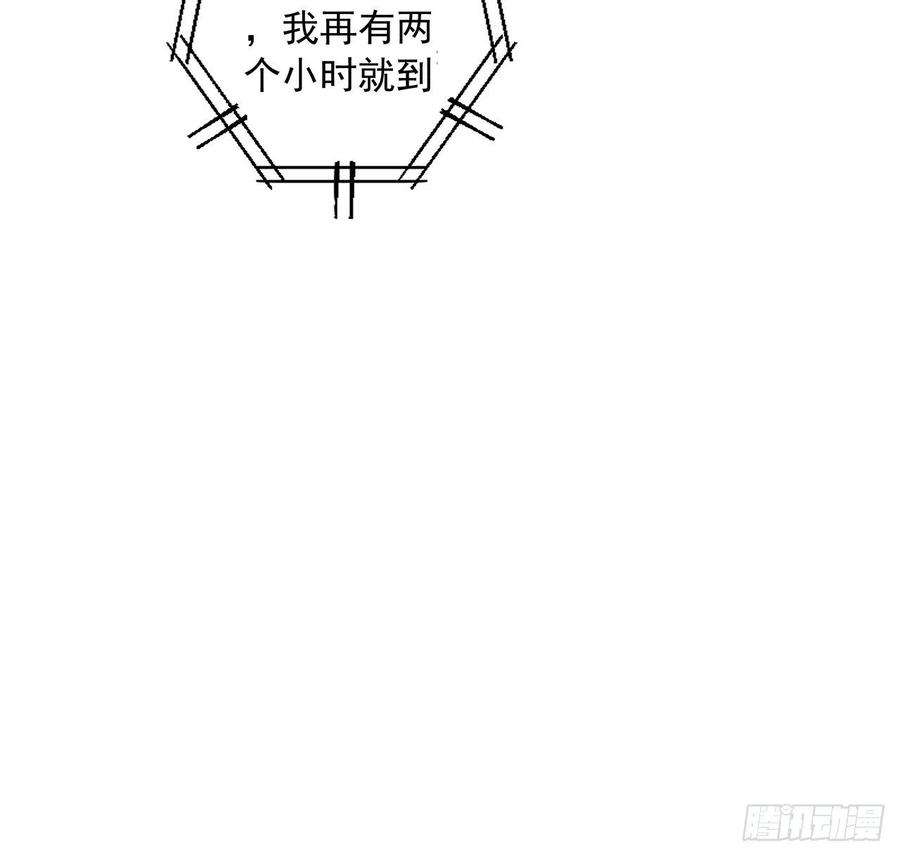 地球第一剑32话 打架不带我